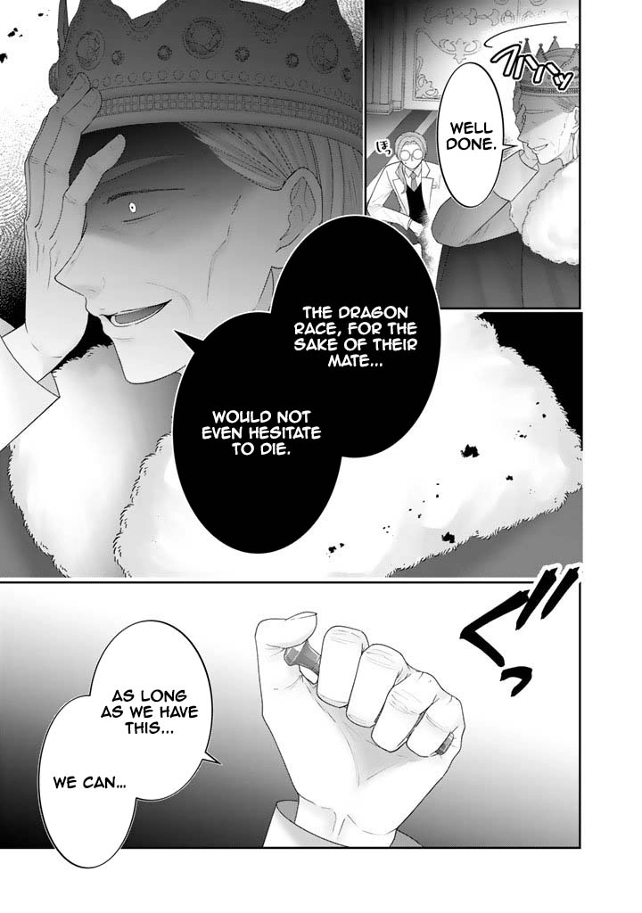 Reborn as the Oppressed Princess, Loved by the Dragon God’s Strongest Knight Chapter 19 Page 19